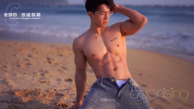 beach pose