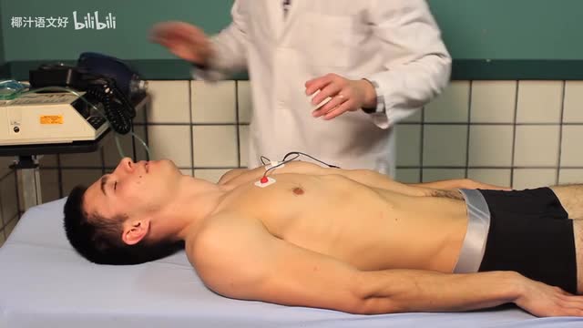 ABS Boy