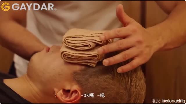Asian Massage - bareback