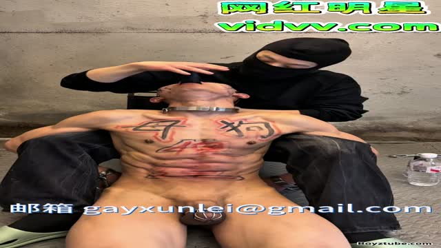 boy