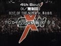 Kota Ibushi vs Prince Devitt