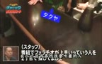Japanese Professional Sucker