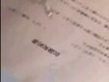 gay Japanese bondage