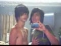Emo Twinks