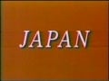 japan guy having sex