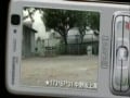 Japan Jerking off 1