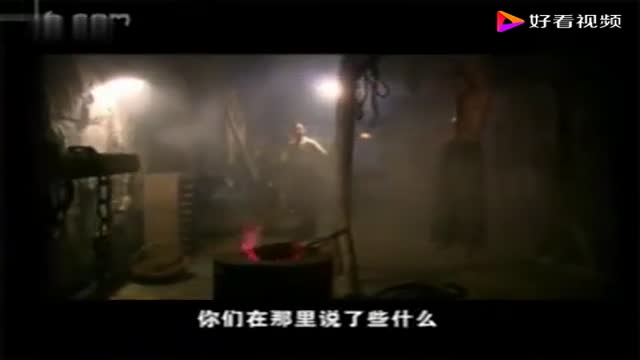 Chinese beating