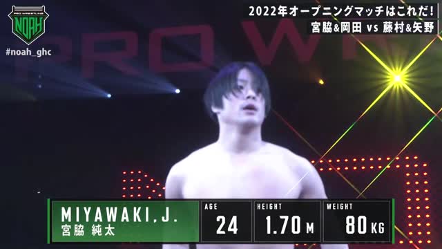 wres