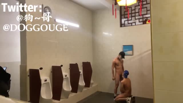 Quickie