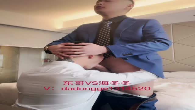 asian master and slave