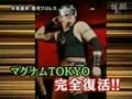 Wrestler Hard Gay